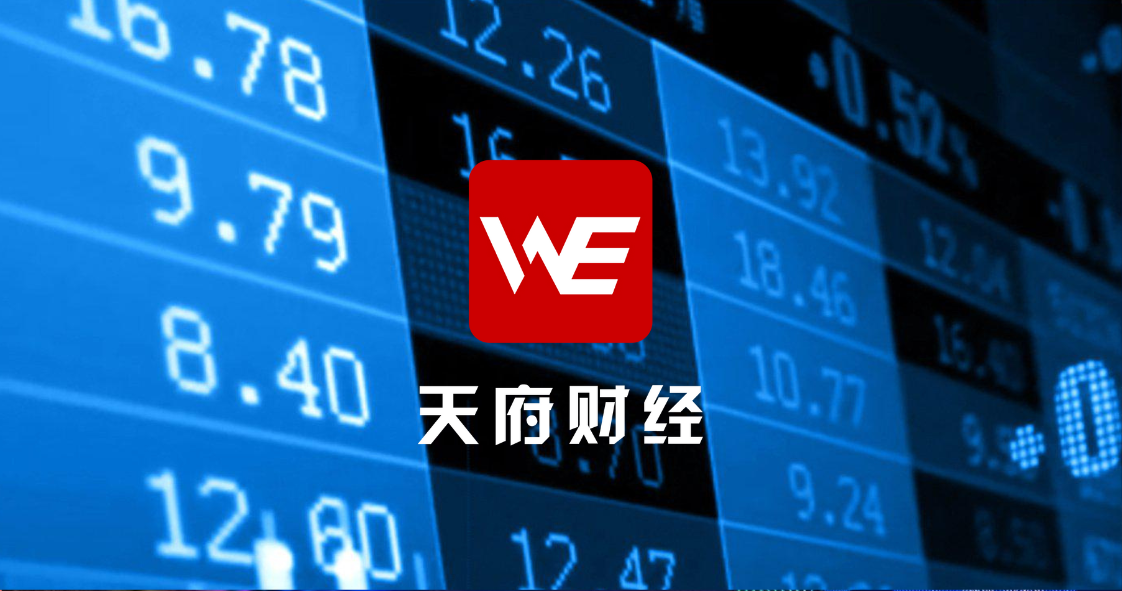 广州：住房公积金实行“认房不认贷” | 天府财经